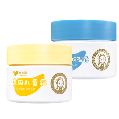 郁美净儿童霜宝宝面霜水润保湿