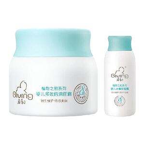 启初婴儿多效倍润面霜40g+水嫩保湿露60ml