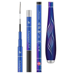 光威赤刃鲫二代超轻超细碳素1500g大钓重野钓鲫鱼竿休闲手杆37调