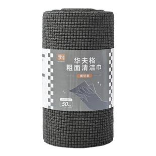 华夫格耐磨抹布代替钢丝球洗锅神器家用厨房专用一次性百洁洗碗巾