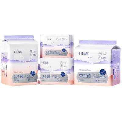 十月结晶益生菌卫生巾医护级认证
