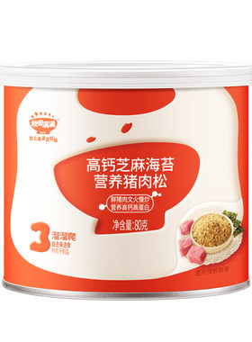 宝宝肉松无添加，干饭香香