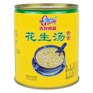 古龙 花生汤312g*12罐整箱包邮 户外便携速食早餐煮汤圆甜品