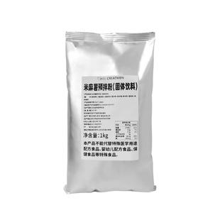 可瑞玛米麻薯粉奶茶店专用鲜奶牛乳麻薯预拌粉秋冬热饮麻吉粉商用