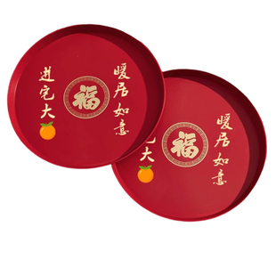 乔迁之喜果盘茶杯托盘摆件新居装饰布置客厅礼物搬家仪式用品大全