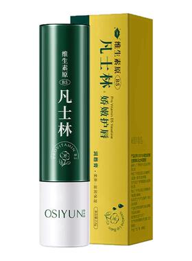 薄荷味维生素原B5润唇膏