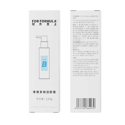 配方至上净澈多效氨基酸洁颜蜜