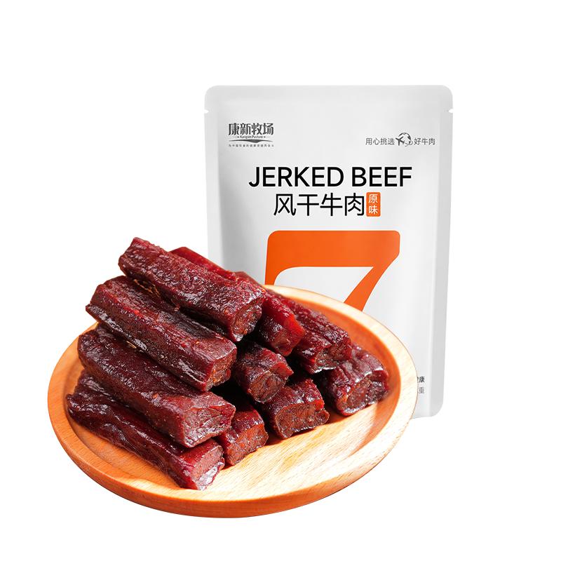 康新牧场手撕风干熟食牛肉干