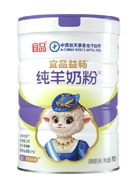 直品益畅益生菌纯羊奶粉