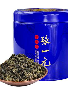张一元浓香型铁观音75g罐装