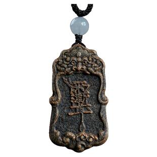 道家牌沉水越南芽庄绿奇楠沉香项链雷祖讳吊坠紫薇讳挂件虎头令牌