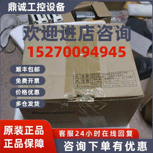议价松下   MCDLN35SE   驱动器  全新正品   需要议价