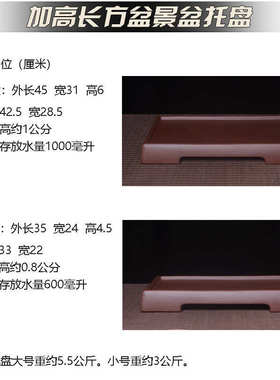 宜兴紫砂长方形盆景盆精品手工原矿加高大号紫色马槽盆栽透气花盆