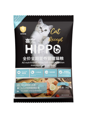 喜宝猫粮成幼猫通用型试吃装240g