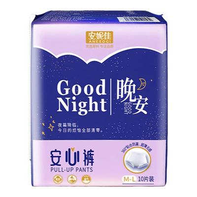 安妮佳安睡裤产妇专用安睡裤