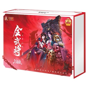 正版三国杀卡牌太虚幻境谋攻武将侍灵魔领主龙血玄黄乱世英杰始计