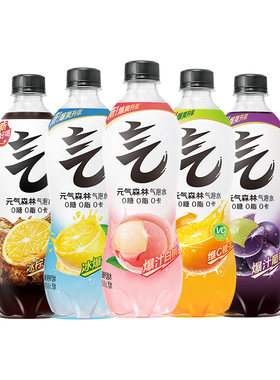 【周翊然同款】元气森林0糖0脂0卡气泡水480mL*15瓶西瓜绵绵冰味