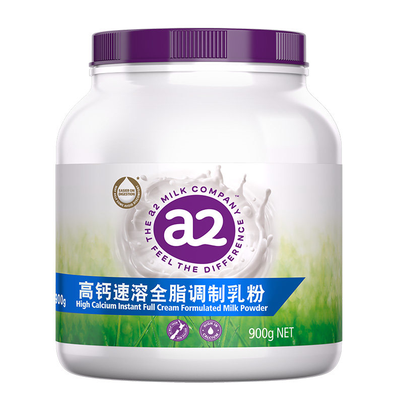 a2紫吨吨进口澳洲成人奶粉