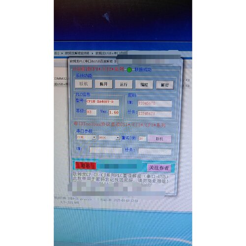 可维修议价  龙PLC安装CP1ECP1LCP1HCJ2系列可用USB直读CS1CJ1系