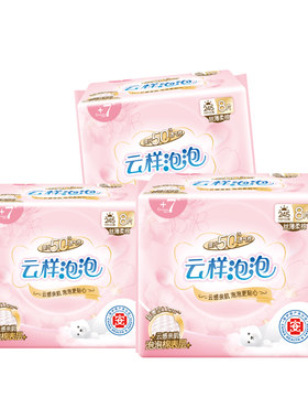 +7超薄柔棉日用卫生巾24片