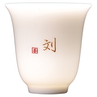羊脂玉瓷白瓷私人订制百家姓个人专用功夫茶杯主人杯家用刻字logo