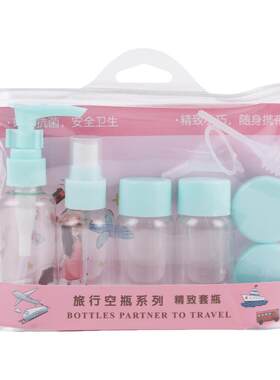 旅行分装瓶套装便携空瓶小喷壶