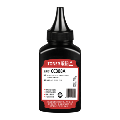 适用惠普CF230A碳粉 HP30A M203dw/n M227dw/sdn/fdw CF218a CF231a打印机墨粉M104a/w M132a/n/w CRG-047