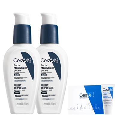 CeraVe/适乐肤烟酰胺焕亮乳
