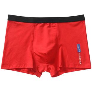 高初中学生内裤男青春期纯棉大红色本命年少男中大童发育期平角裤