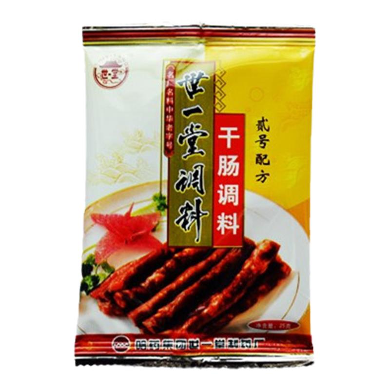 哈尔滨特产世一堂香肠风干肠