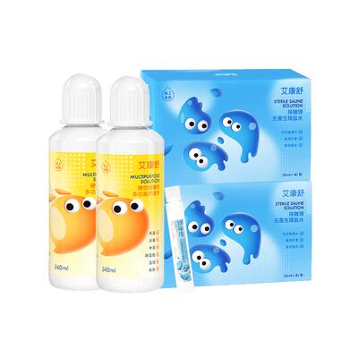 【艾康舒】生理盐水冲洗液ok镜护理液RGP硬性塑形角膜接触镜套装