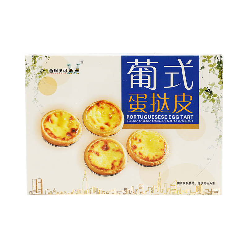 老爸评测蛋挞皮牛油起酥家用快手烘焙半成品材料蛋挞液套餐带锡底