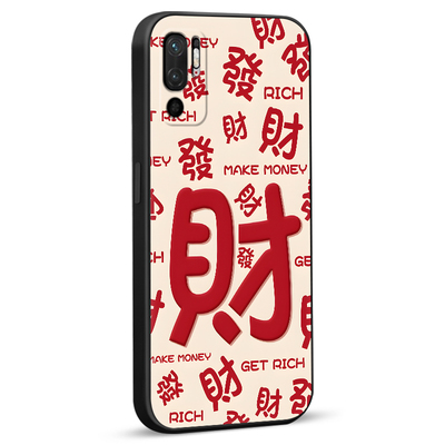 luckrider适用于红米note11se保护套note10 5g发财文字m2103k19c防摔手机外壳redmi软硅胶nova11se超火hongmi