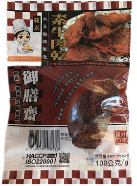 豆制品手撕纯素食品佛家素牛肉干