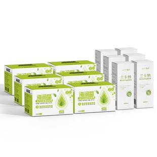 海润晶90平治理套装三色海瑞晶兰卡纳光触媒活性炭去除甲醛味新房