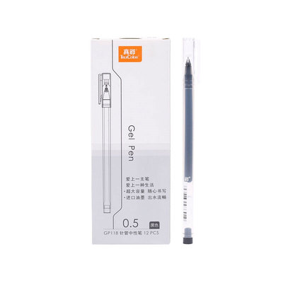 中性笔0.5mm12支透明真彩