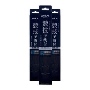 BKK竞技仕挂竞技子线付伊势尼伊豆金海夕有倒刺鱼钩套装子线双钩