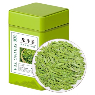 明前龙井43绿茶2026新茶农家浙江高档茶叶口粮茶雨前扁细毛茶磐安
