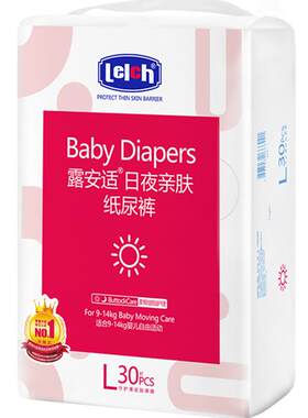 露安适亲肤超薄透气纸尿裤L-XL码