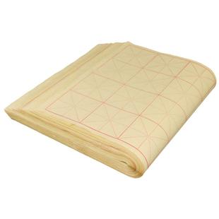 毛边纸米字格手工元书纸半生半熟纸宣纸练字书法毛笔字练习纸批发初学者带格子练习用纸专用纸九宫格米子格