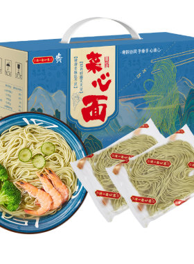 清一色增城菜心面贵州面条