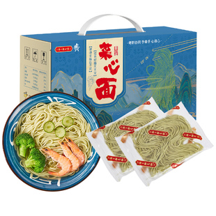 清一色增城迟菜心面条贵州山药挂面蔬菜儿童宝宝早餐辅食营养