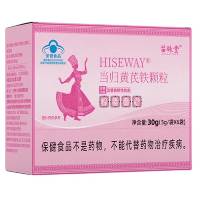 苗咏堂当归黄芪铁颗粒官方旗舰店