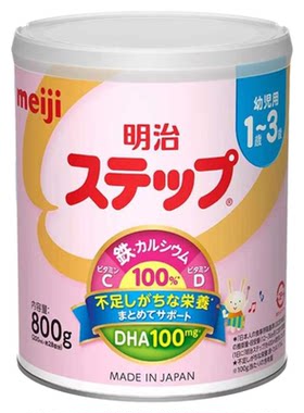 明治调制奶粉含铁DHA补充营养