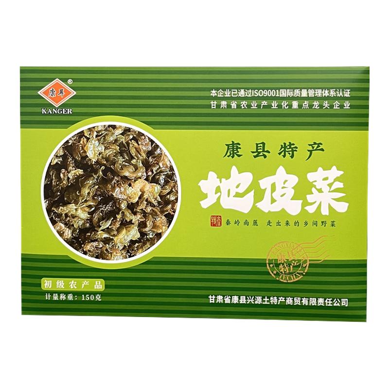 甘肃特产地皮菜免洗地软盒装150G