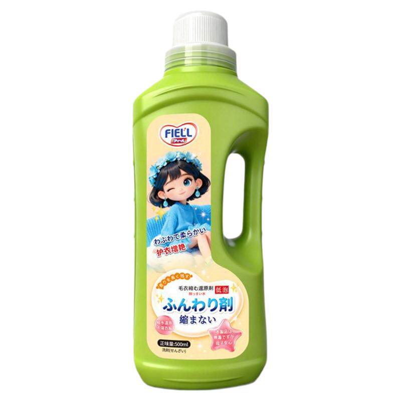 羊毛衫缩水还原剂修复护理羊绒毛衣呢大衣护理洗涤蓬松护衣增艳