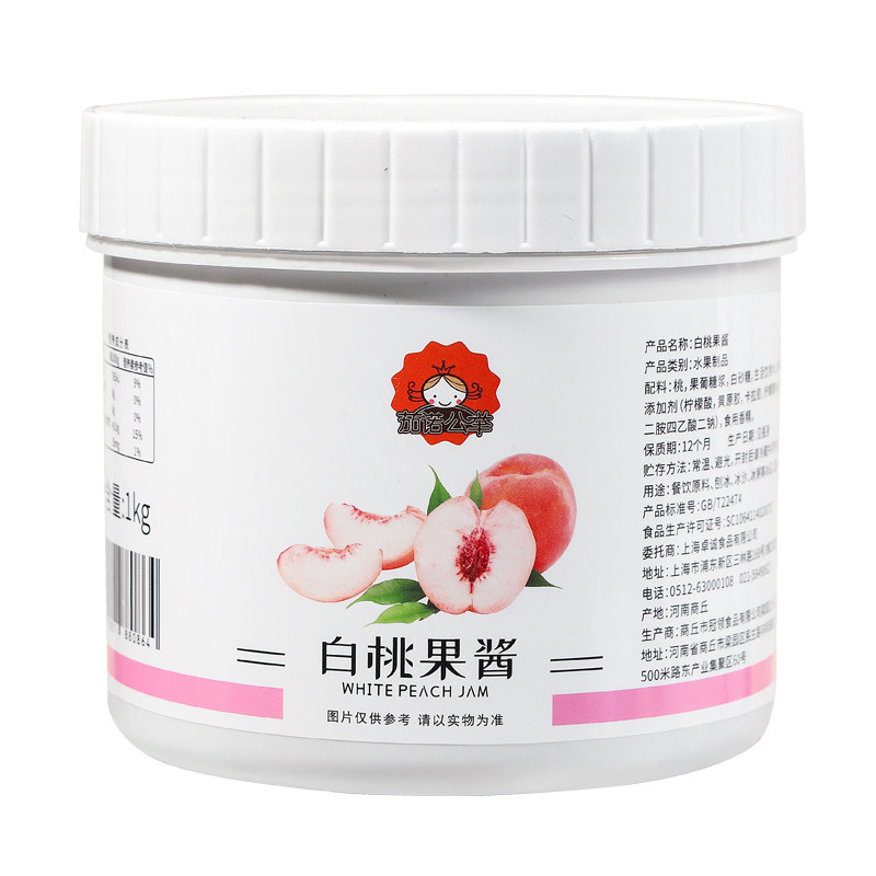 白桃果酱果泥烘焙专用钵仔糕1kg