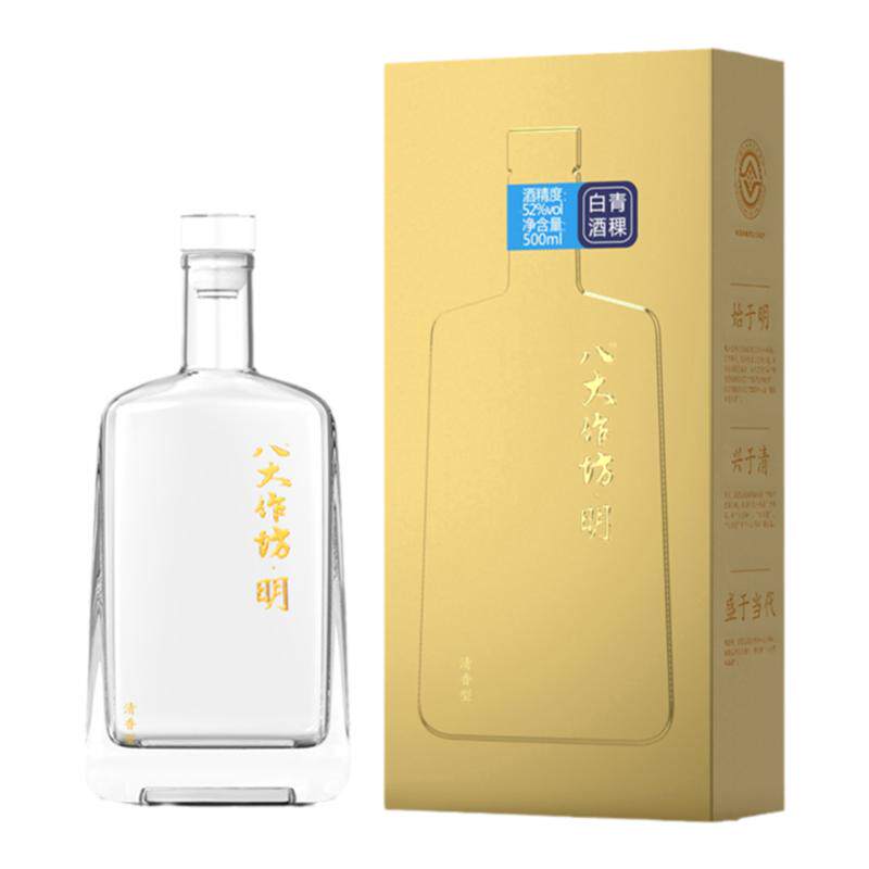 互助500ml八大作坊青稞酒52度