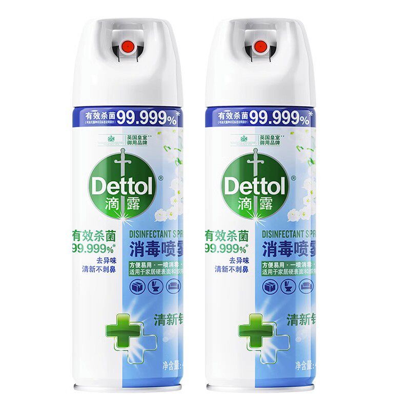 去味马桶鞋袜消毒喷雾滴露杀菌