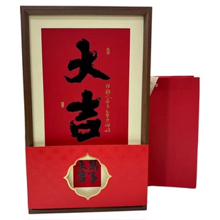 万事大吉人参五宝礼盒鹿茸片林下参西洋参片红参片元旦春节送礼